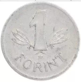 Монета форинт Венгрии 1967 года Алюминий