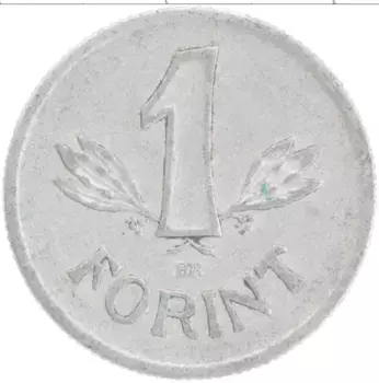 Монета форинт Венгрии 1967 года Алюминий