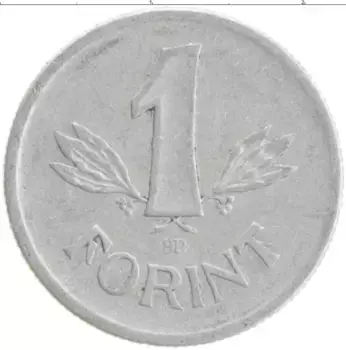 Монета форинт Венгрии 1967 года Алюминий