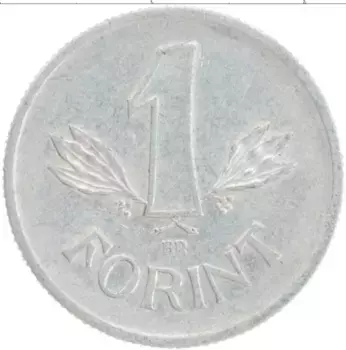 Монета форинт Венгрии 1968 года Алюминий