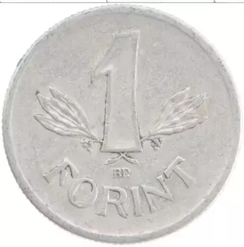 Монета форинт Венгрии 1968 года Алюминий