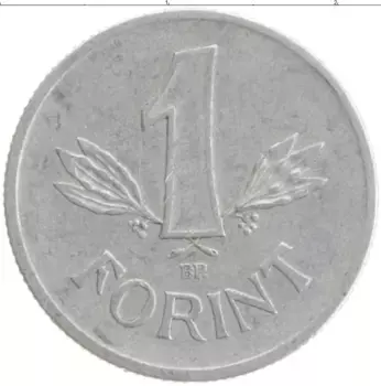 Монета форинт Венгрии 1968 года Алюминий