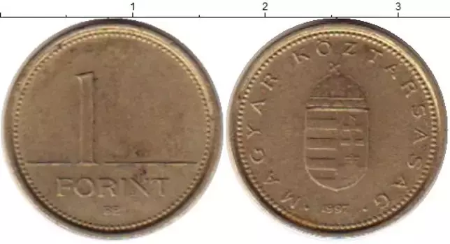 Монета форинт Венгрии 1997 года Латунь