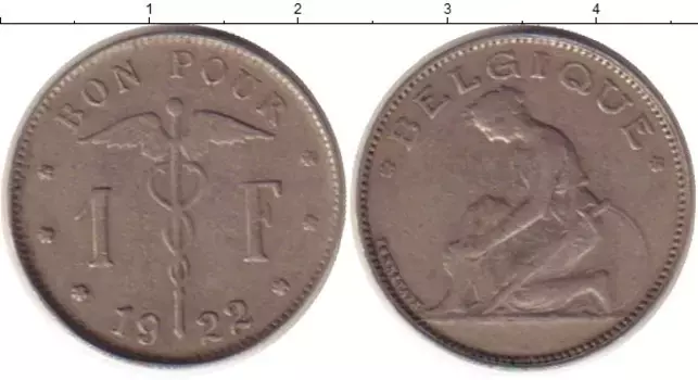 Монета франк Бельгии 1922 года Медно-никель