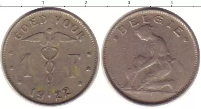 Монета франк Бельгии 1922 года Медно-никель
