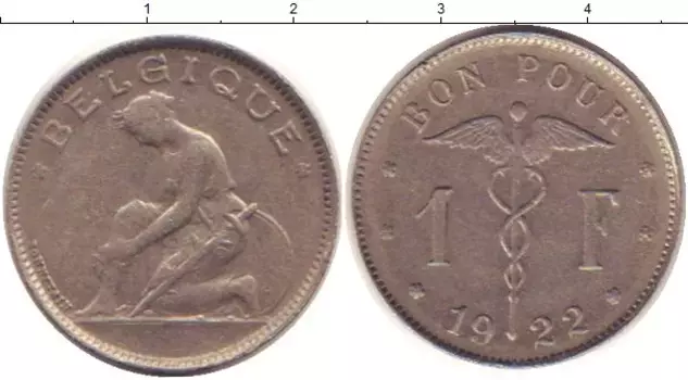 Монета франк Бельгии 1922 года Медно-никель