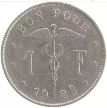 Монета франк Бельгии 1928 года Медно-никель