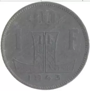Монета франк Бельгии 1943 года Цинк Немецкая оккупация