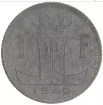 Монета франк Бельгии 1945 года Цинк