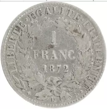 Монета франк Франции 1872 года Серебро Марианна