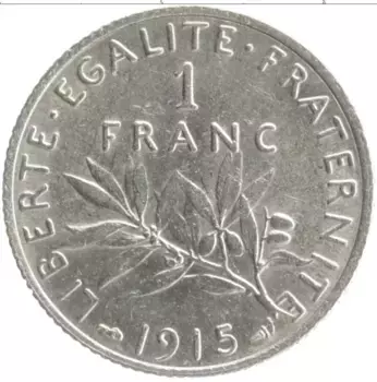 Монета франк Франции 1915 года Серебро