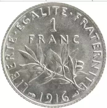 Монета франк Франции 1916 года Серебро