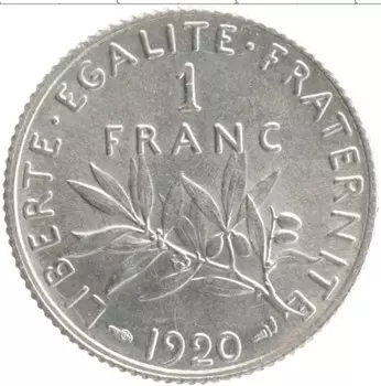 Монета франк Франции 1920 года Серебро