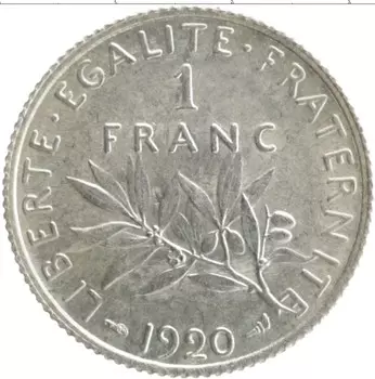 Монета франк Франции 1920 года Серебро