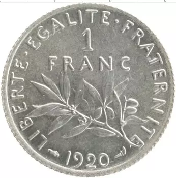 Монета франк Франции 1920 года Серебро