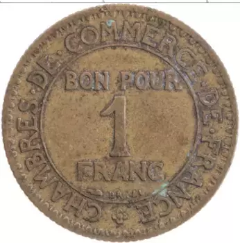 Монета франк Франции 1925 года Латунь