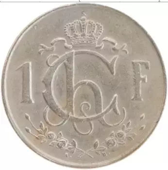 Монета франк Люксембурга 1962 года Медно-никель Шарлотта