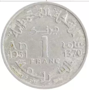 Монета франк Марокко 1951 года Алюминий