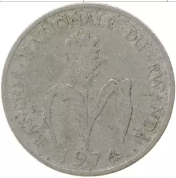 Монета франк Руанды 1974 года Алюминий