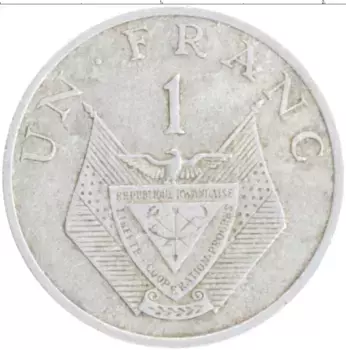 Монета франк Руанды 1977 года Алюминий