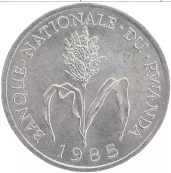 Монета франк Руанды 1985 года Алюминий