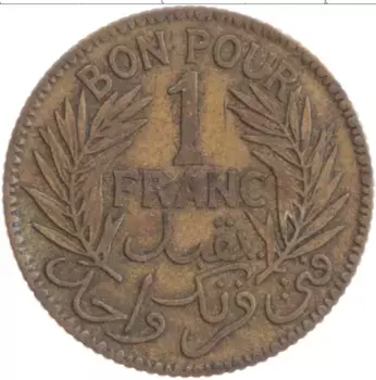 Монета франк Туниса 1921 года Бронза