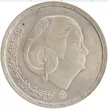 Монета фунт Египта 1976 года Серебро Год музыки