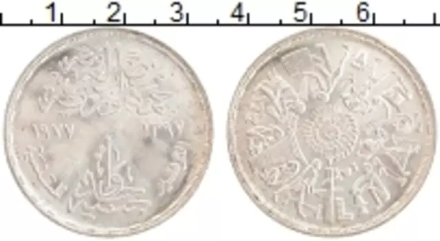 Монета фунт Египта 1977 года Серебро ФАО