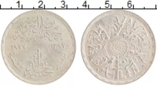 Монета фунт Египта 1977 года Серебро ФАО