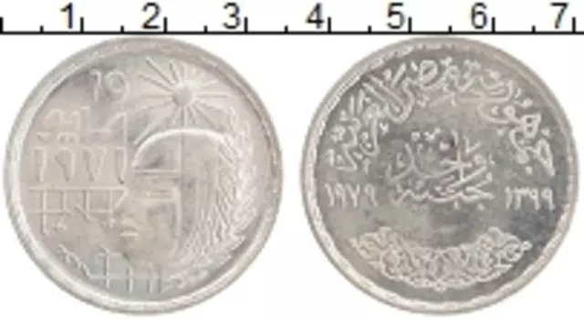 Монета фунт Египта 1979 года Серебро Майская исправительная революция
