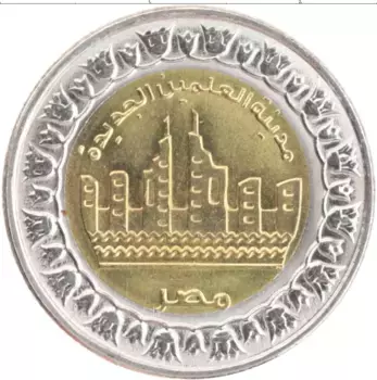 Монета фунт Египта 2019 года Биметалл Эль-Аламейн