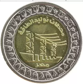 Монета фунт Египта 2019 года Биметалл Новые электростанции