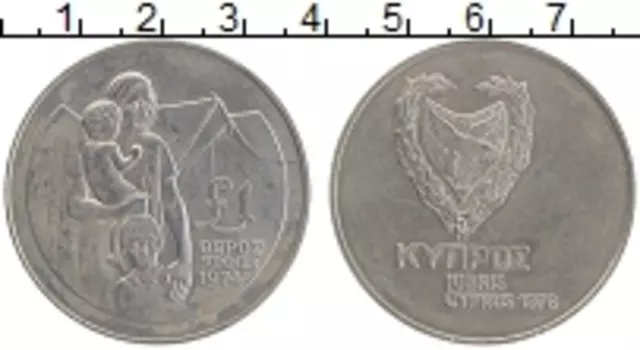 Монета фунт Кипра 1976 года Медно-никель Беженцы