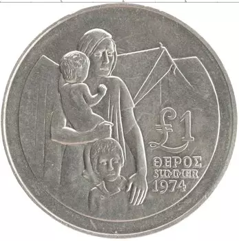 Монета фунт Кипра 1976 года Медно-никель Лето 1974 года