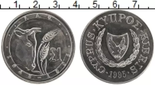 Монета фунт Кипра 1995 года Медно-никель 50 лет ФАО
