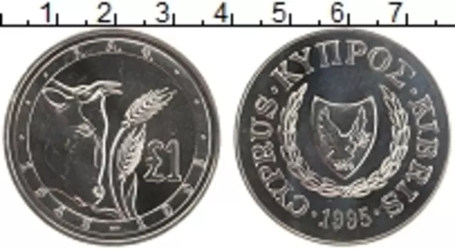 Монета фунт Кипра 1995 года Медно-никель ФАО