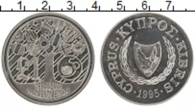 Монета фунт Кипра 1995 года Медно-никель ФАО
