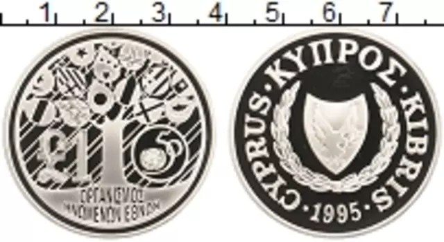 Монета фунт Кипра 1995 года Серебро 50 лет ООН