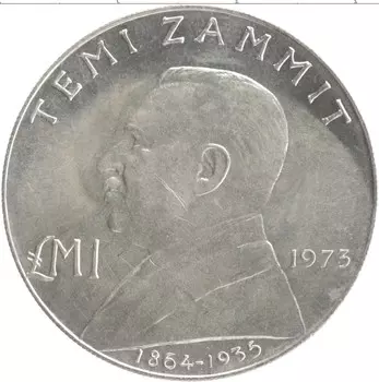Монета фунт Мальты 1973 года Серебро Теми Заммит