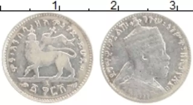 Монета герш Эфиопии 1897 года Серебро Менелик II