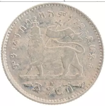 Монета герш Эфиопии 1897 года Серебро Менелик II