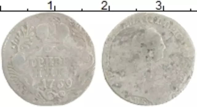 Монета гривенник Екатерины 2 1769 года Серебро СПБ