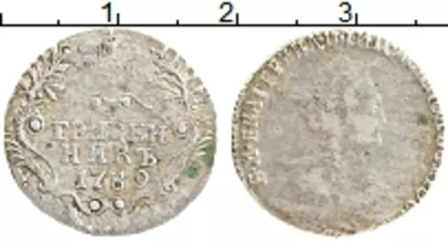 Монета гривенник Екатерины 2 1789 года Серебро СПБ