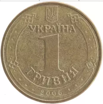 Монета гривна Украины 2006 года Бронза Владимир Великий