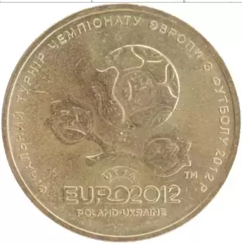 Монета гривна Украины 2012 года Бронза Чемпионат Европы по футболу