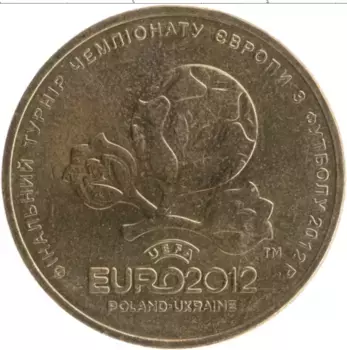 Монета гривна Украины 2012 года Бронза Чемпионат Европы по футболу