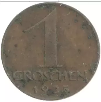Монета грош Австрии 1935 года Бронза