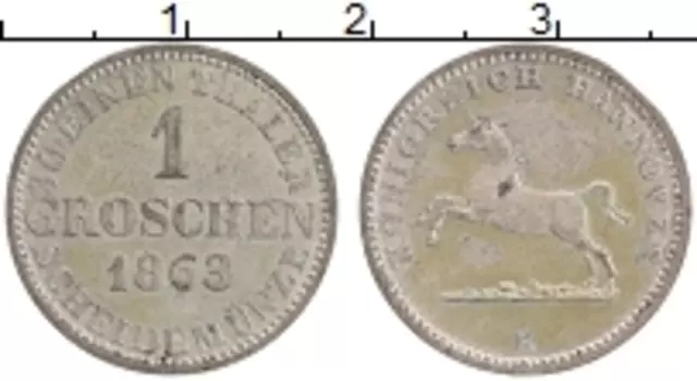 Монета грош Брауншвайг-Вольфенбюттеля 1863 года Серебро Конь