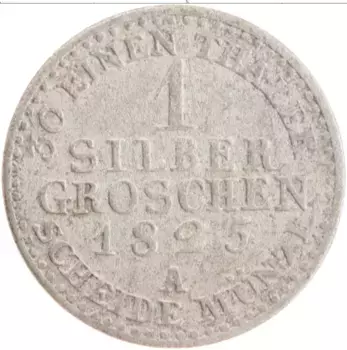 Монета грош Пруссии 1823 года Серебро А