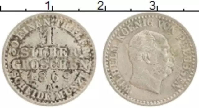 Монета грош Пруссии 1869 года Серебро А